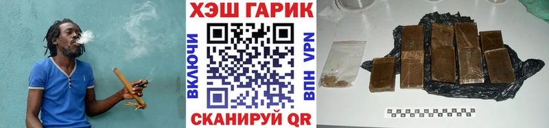 Какие есть наркотики Котовск АМФЕТАМИН МЕТАМФЕТАМИН блэк спрут как войти ГАШИШ COCAIN Мефедрон СОЛЬ
