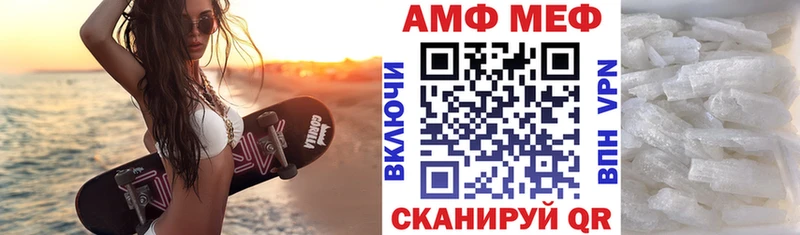 наркотики Котовск блэк спрут как зайти АМФЕТАМИН 98%