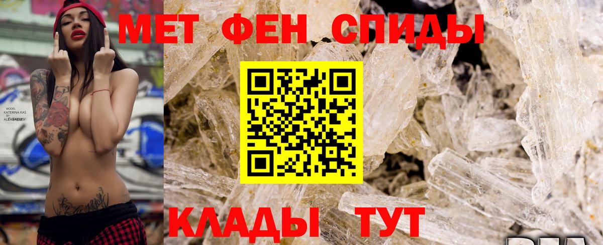 Амфетамин Розовый  Вход с VPN  АМФЕТАМИН  Котовск 
