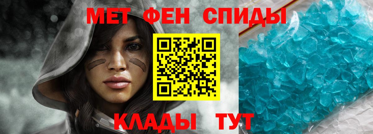 АМФ Розовый Котовск
