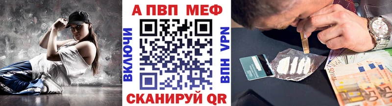 A PVP VHQ Котовск