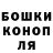 Canna-Cookies конопля Olena Degtiarova