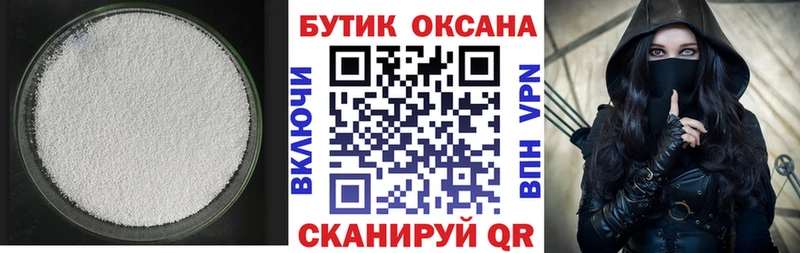 БУТИРАТ бутандиол  Котовск 