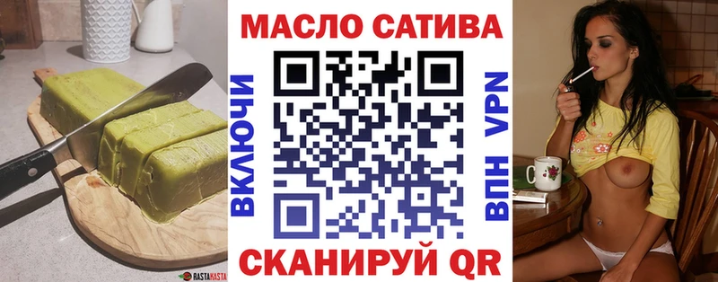 наркота Котовск OMG ссылка Canna-Cookies конопля