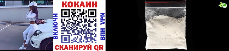 Cocaine Колумбийский  darknet как зайти  Котовск 