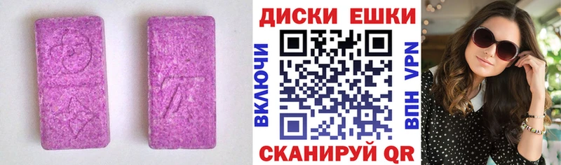 Экстази Philipp Plein  blacksprut как войти  Котовск  закладка 