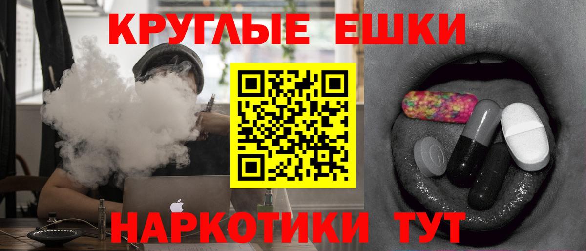 ЭКСТАЗИ XTC Котовск