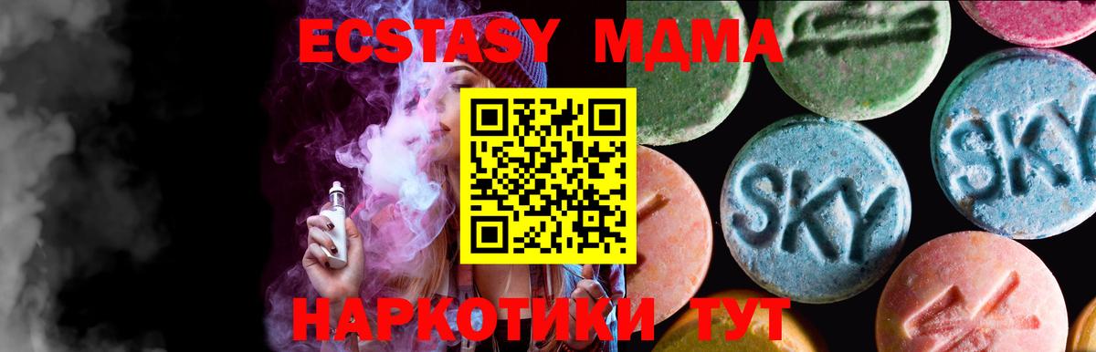 Ecstasy круглые  Ecstasy VHQ  Котовск  Вход с VPN 