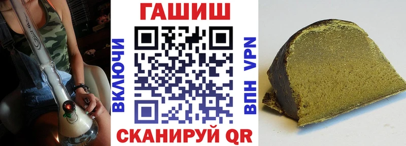 Гашиш хэш  гидра ССЫЛКА  Котовск 