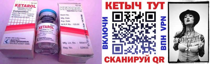 darknet клад  kraken зеркало  Котовск  наркота  КЕТАМИН ketamine 