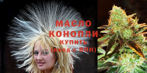 наркотики Абдулино