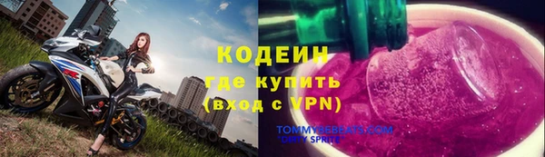 амфетамин Абаза