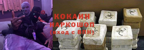 соль курить ск Алексеевка