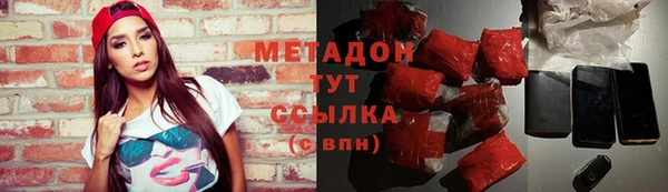 амфетамин Абаза