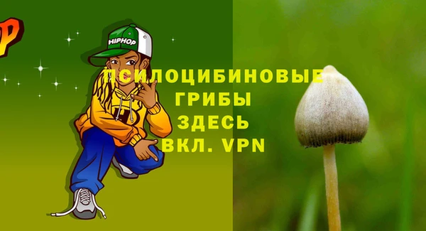 бутик Алексин