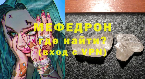 амфетамин Абаза
