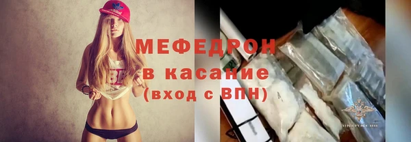 первитин Протвино