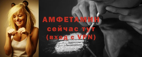 бутик Алексин
