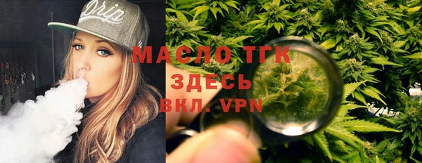 амфетамин Абаза