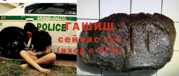 бутик Алексин