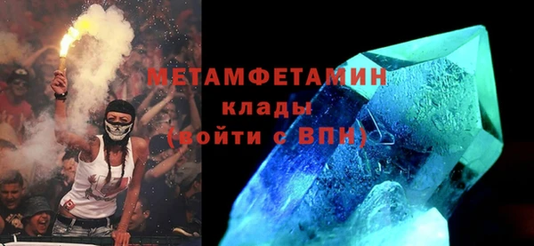дистиллят марихуана Пролетарск