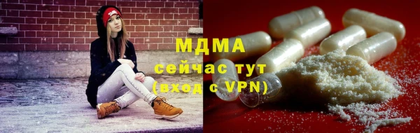 амфетамин Абаза
