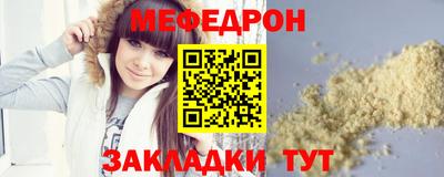 спайс Донецк
