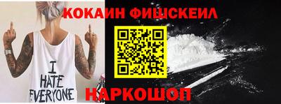 спайс Донецк