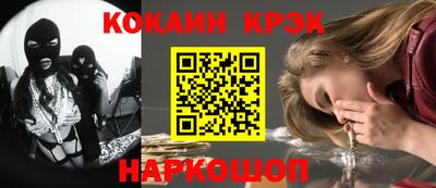 синтетический гашиш Дубна