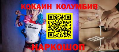 спайс Донецк