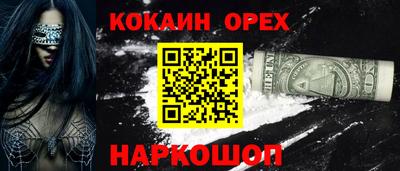 кокаин Донской