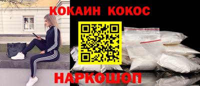 синтетический гашиш Дубна