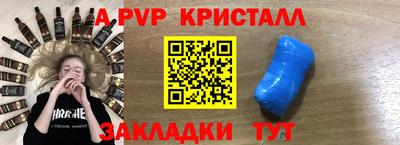 спайс Донецк