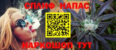 спайс Донецк