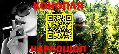 спайс Донецк