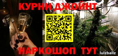спайс Донецк