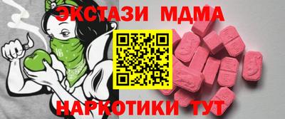 синтетический гашиш Дубна