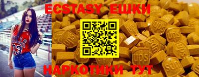 синтетический гашиш Дубна