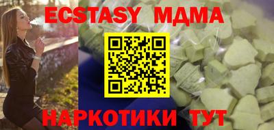 синтетический гашиш Дубна