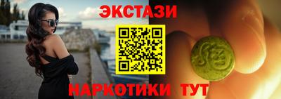 спайс Донецк