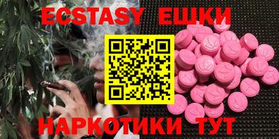 спайс Донецк