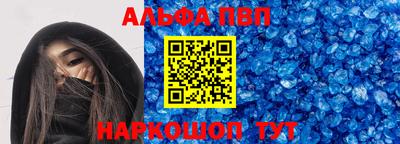 спайс Донецк