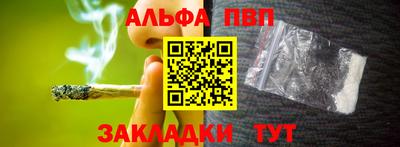 синтетический гашиш Дубна