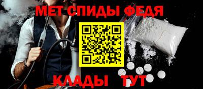 спайс Донецк
