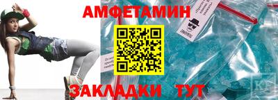 спайс Донецк