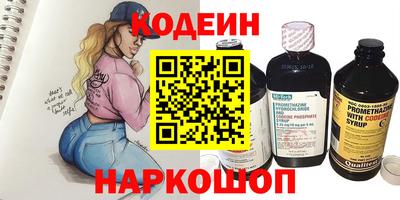спайс Донецк