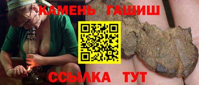 спайс Донецк