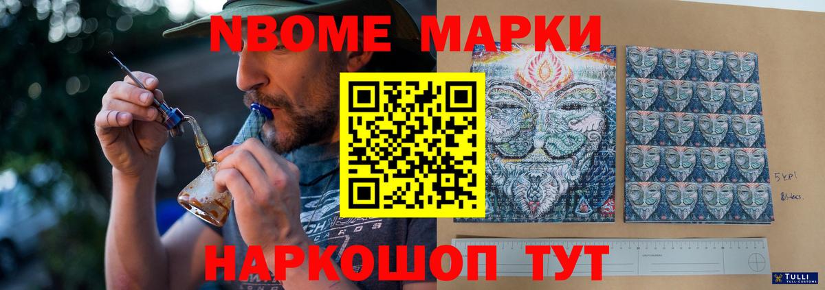 ЛСД экстази кислота  Вход с VPN  Котовск  LSD-25 экстази ecstasy 