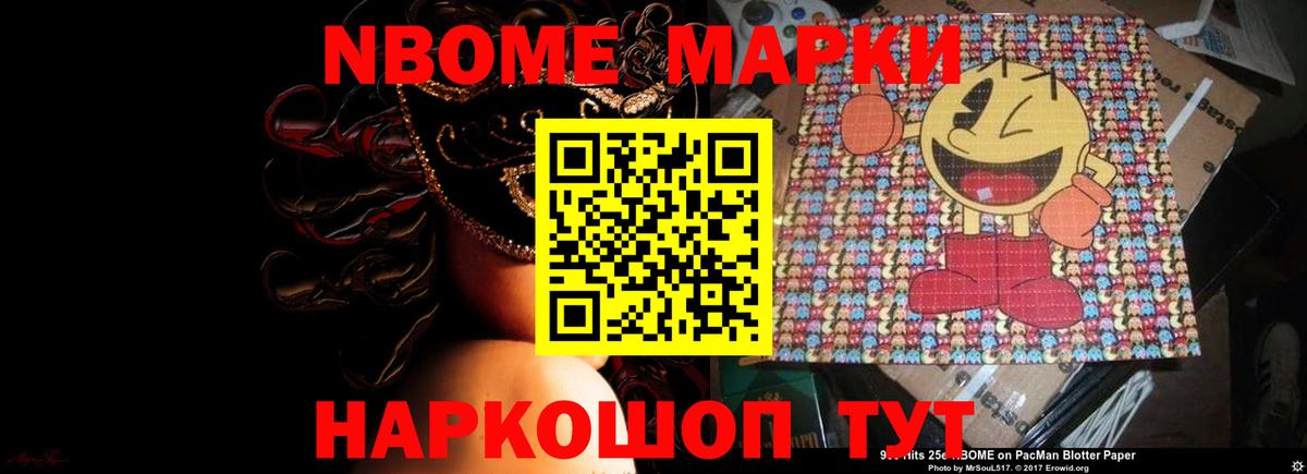 Лсд 25 экстази кислота Котовск