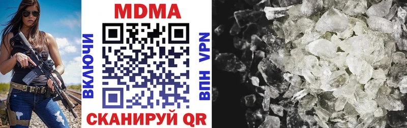 MDMA VHQ  купить наркотик  Котовск 